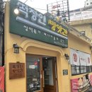 매일떡방앗간자판기 | 떡장인방앗간 가래떡떡볶이, 두께·맛 리얼후기