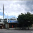 북진상회