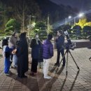 대덕청소년과학관 이미지