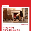 두피보습