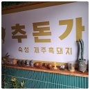 발산역 3번출구 이미지