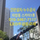 차암교차로 네이버블로그