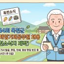 옥천인쇄기획