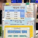 태양무지개볼링장 이미지