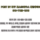 오향세탁소 네이버블로그