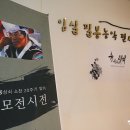 필봉 작은도서관 이미지