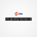 365셀프세차장 이미지