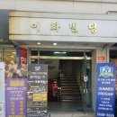 목동역 8번출구 이미지