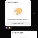 오이이 이미지