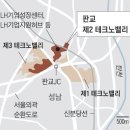 판교제2테크노밸리 일대 이미지