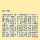 현명한 아버지 답장^^ 이미지
