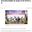 사랑의 달팽이, 사랑의 손짓:)