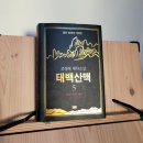 태백방앗간 이미지