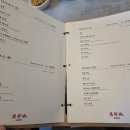 전가복 - 제천시 장락로 186 | 대구 황금동 맛집 | 자금성 | 비주얼뿐만 아니라 맛까지 사로잡은 전가복 후기
