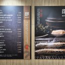 승승 - 남구 고동골로 32 | 승승