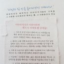 소란한보통날 | 가족소설 에쿠니 가오리의 소란한 보통날