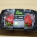 GS25 도화정진점 | GS25의 신박한 딸기 킹스베리