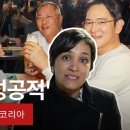 '한국과 협력 이유' 묻는 BBC 기자 질문에 젠슨 황의 대답은?/엔비디아 젠슨 황 CEO 연설 풀영상 [한글자막] 이미지