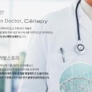 지엠GM화장품