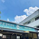 대성부분정비센타 이미지