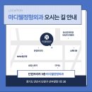 선부광장1로3 이미지