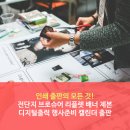오산인쇄소