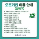 지에스더프레시 성북클라시아점 이미지