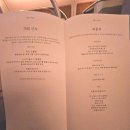 아해글로벌