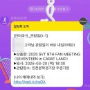 울트라존게임월드 | 1박2일 캐럿랜드 원정과 슬픈 이야기