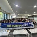 한밭대학교 - 21716 | 한밭대학교