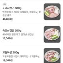 반지하 관평점
