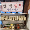 쌍용아파트 건너편 이미지