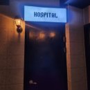 엑시트 | 의정부 방탈출카페 엑시트 솔직후기 가격 할인이벤트 힌트 feat 폐쇄병동 난이도