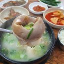 둔산골한우소머리국밥 이미지