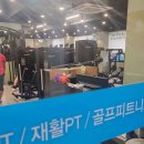 천안 백석동 헬스장 청년헬스 천안1호점 위치 영업시간 후기 정보