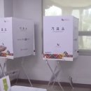 중앙동 행정복지센터(1층) | 오산시 사전투표 장소 위치 선거일 내투표소 찾기 신분증 종류
