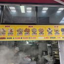 오남 만두 찐빵