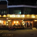 홍익돈까스용인