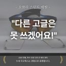 2구내안경원 | [오클리 스턴트 데빌] 러닝 선글라스, 마그네틱(자석) 도수 클립