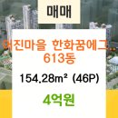 어진치과의원 이미지