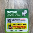 GS25마산삼계점 | [마산 내서읍 맛집] 내서 삼계 돈칠갑 내돈내산 재방문 Ver.2