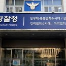 나이스밴정보통신 KBS