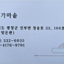 평창한우 가마솥 네이버블로그