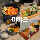 미야즈 | 몇번을 갔는지 셀 수도 없는 안주맛집 용인수지 이자카야 미야즈 (내돈내산)