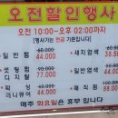 리즈컬 헤어