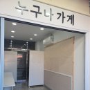 배둔시장 이미지