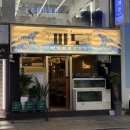 4917 | 대구 교동 신상 술집 [파도 교동점] 분위기 좋은 숙성회 맛집