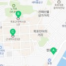 홍도포차항구포차8번