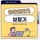 평촌트윈마트 | 평촌보청기 선물 고민하기