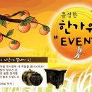 뽑대장 Daum카페
